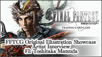 190107 fftcg topics listthum