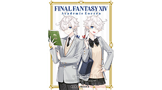 250102 ff14book thum