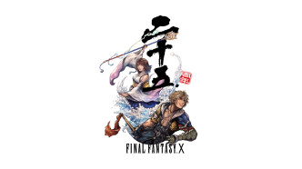 Thum 260719 ffx25th